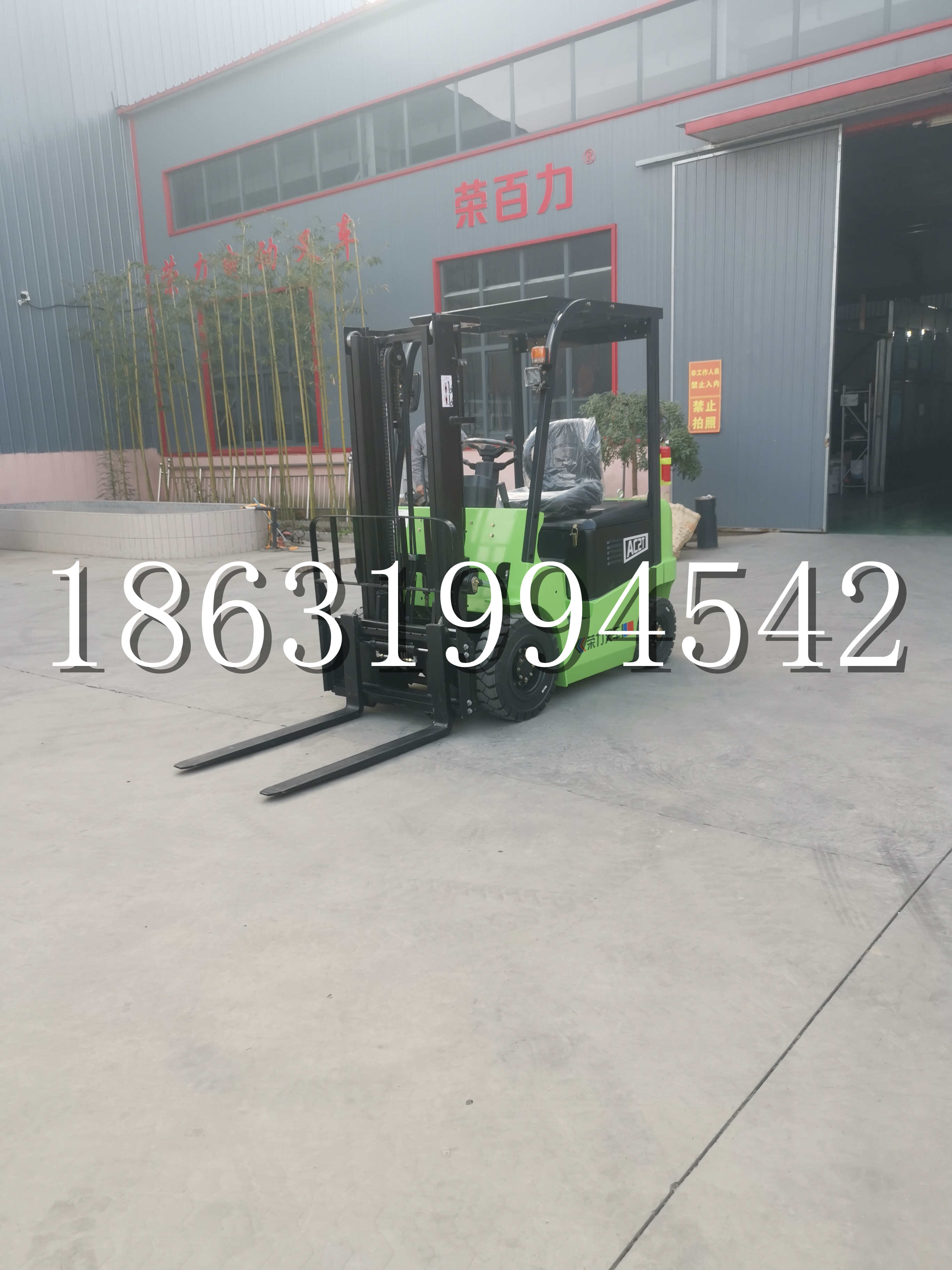 汉台区优程2.5吨站驾式全电动液压搬运车3吨电动叉车锂电池托盘铲车地牛